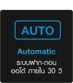 SKYONE สมัครสมาชิก